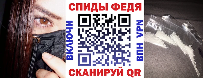маркетплейс состав  Красково  Амфетамин VHQ 