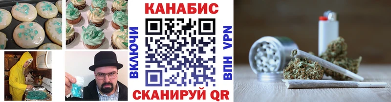 дарк нет клад  Красково  Еда ТГК конопля 