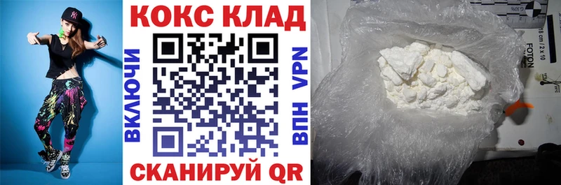 купить наркотики цена  Красково  COCAIN VHQ 