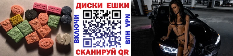 закладки  Красково  ЭКСТАЗИ MDMA 