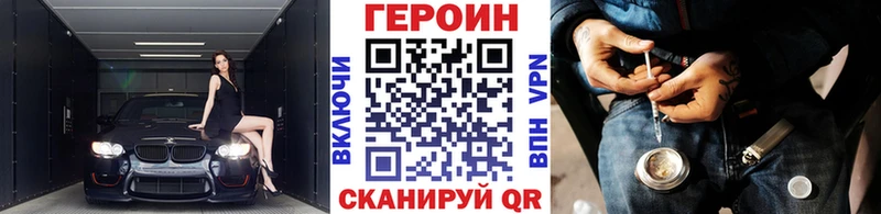 Героин герыч  Красково 