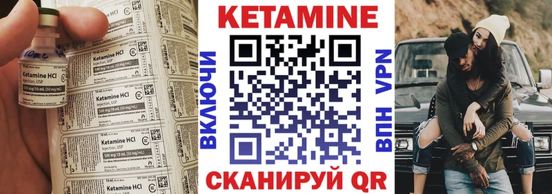КЕТАМИН ketamine  сколько стоит  Красково 