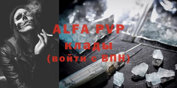 MDMA Беломорск