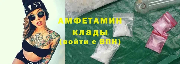 MDMA Беломорск