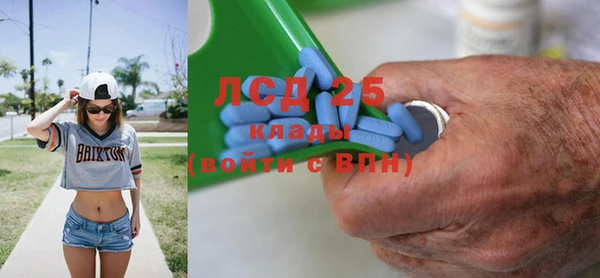 герыч Грязи