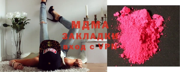 MDMA Беломорск
