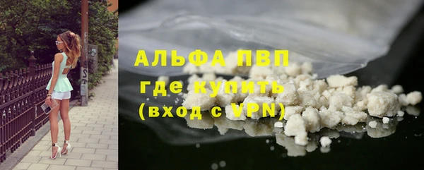 apvp Белокуриха