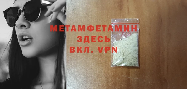 MDMA Беломорск