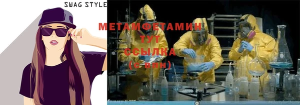 ПСИЛОЦИБИНОВЫЕ ГРИБЫ Снежинск