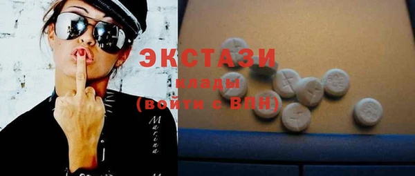 MDMA Беломорск