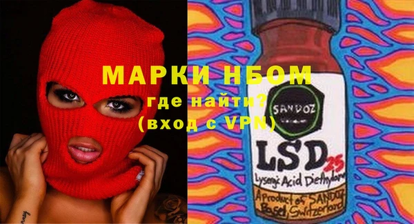apvp Белокуриха