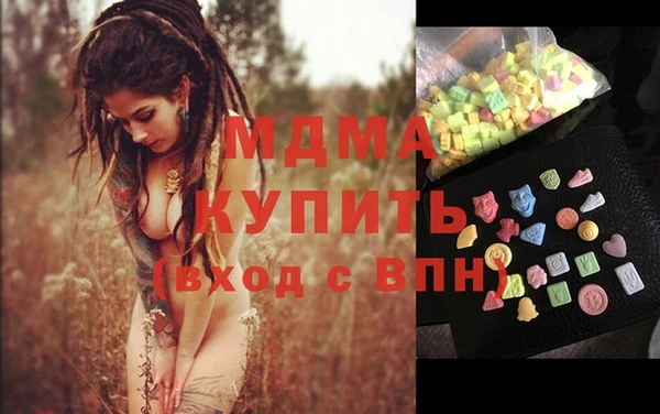MDMA Беломорск