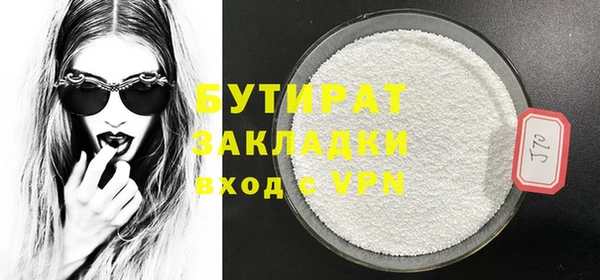 MDMA Беломорск
