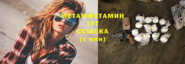 MDMA Беломорск