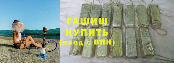 apvp Белокуриха