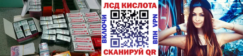 Лсд 25 экстази кислота  hydra маркетплейс  Красково 