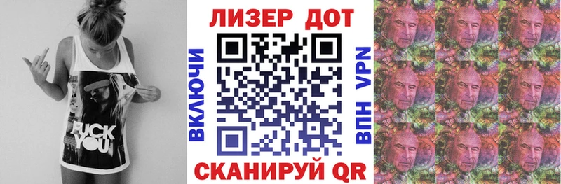 гидра как войти наркотики Красково Марки 25I-NBOMe 1,8мг