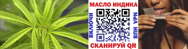 Дистиллят ТГК Wax  купить наркотик  mega зеркало  Красково 